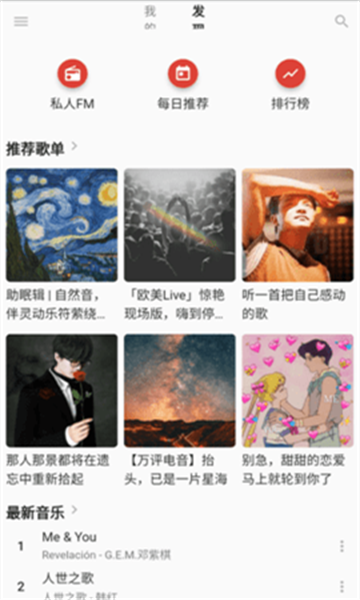 无忧音乐网官网下载app  v1.0图1