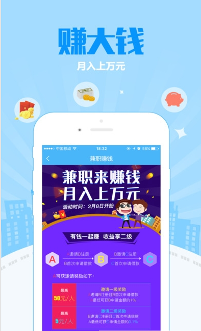 一点到账app下载苹果  v1.0.0图1