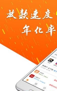 诸葛贷款免费版  v1.0.4图3