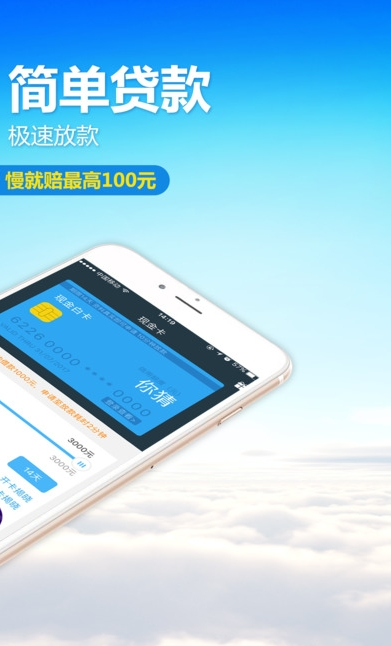 一点到账app下载苹果  v1.0.0图3