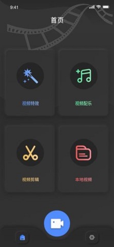 鱿鱼短视频app下载官方版苹果版  v1.4.0图2