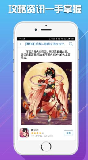 爱乐  v1.0图1