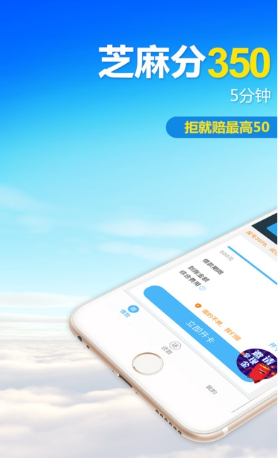 一点到账借款app下载安装免费  v1.0.0图2