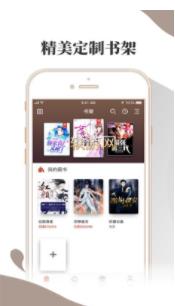 小布阅读app下载  v1.0.0图3