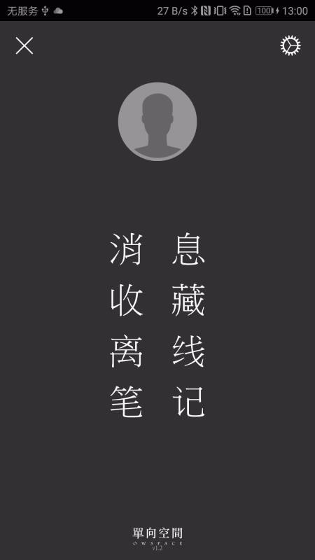 随心阅读最新版  v1.10图3