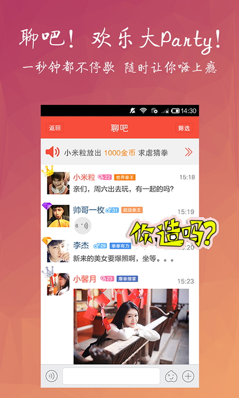 淘友汇app免费下载官网苹果手机  v3.8.2图2