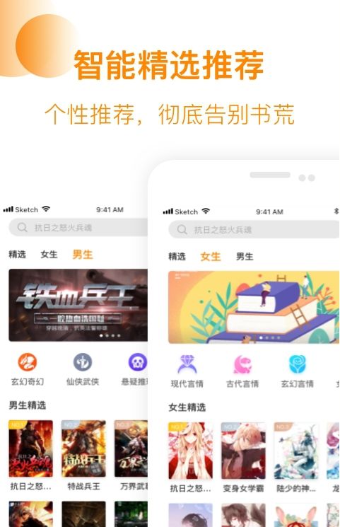 芒果小说下载  v1.0.3图3