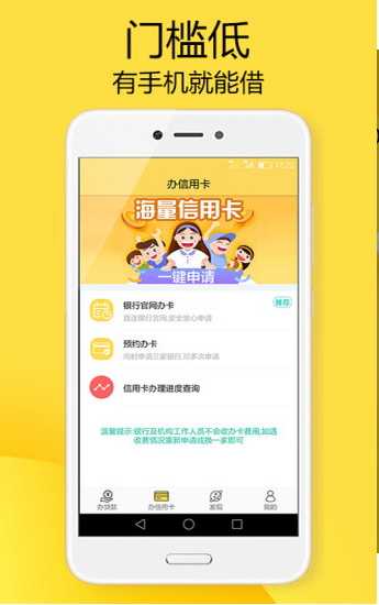 金k贷2024  v9.0.95图1