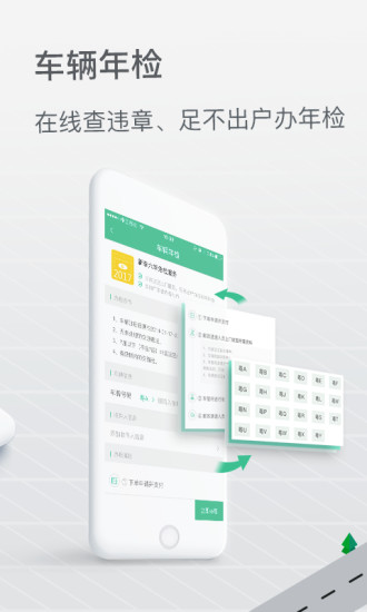 邮证快递查询单号查询官网下载app  v3.1.0图4