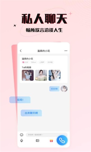 u游趣官网  v1.0图2