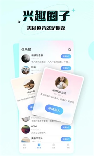 六一游趣app下载官网苹果版免费安装  v1.0图1