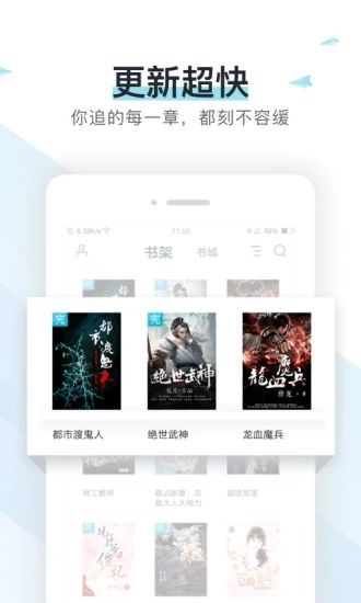 隐婚小说免费版无弹窗  v1.0.0图1