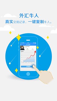 金融圈  v2.4.1图2