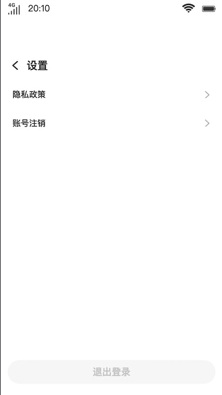 小鱼文学网安卓版官网  v1.0.0图1