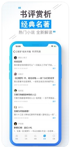 云端书城免费版app