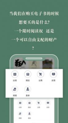 藏书馆小说网  v8.4.9图2