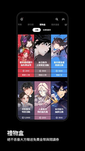 台版kakaowebtoon官方下载