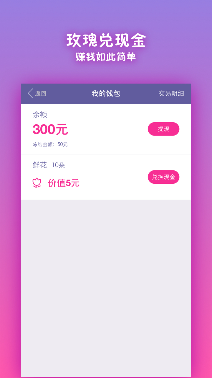 姐之缘  v1.0.4图2