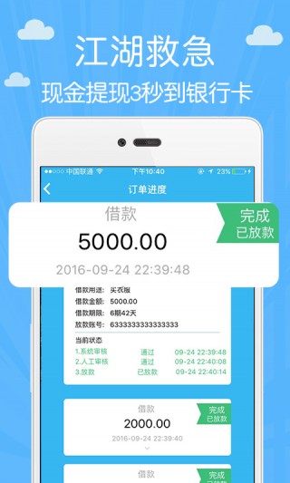 小周到口袋  v1.2.6图1