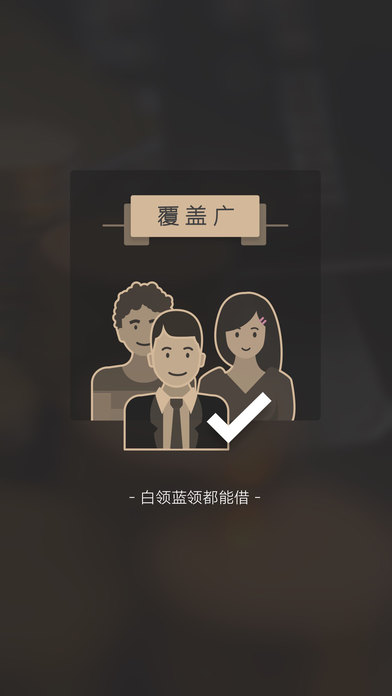 小白易贷手机版  v9.0.95图1