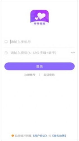 伊人最新版  v1.0图1