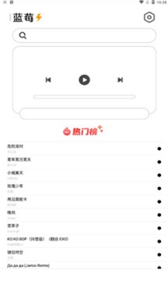 天天来电铃声壁纸下载免费软件苹果版  v1.4.1图5