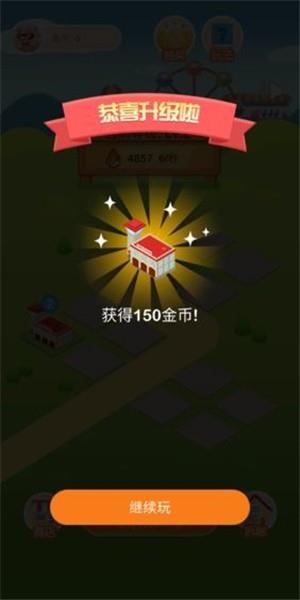 疯狂金币城红包版  v1.2.47图2