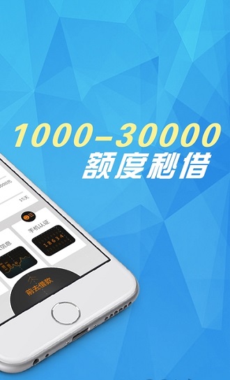 气温白卡app  v1.0.1图1