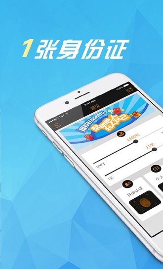 气温白卡app