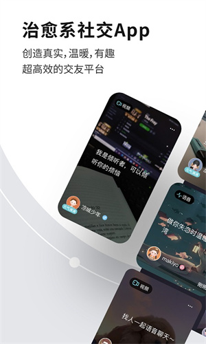 healer全集超清迅雷下载  v3.2.0图1