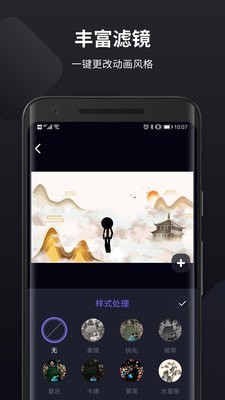 pieces（皮皮动画）  v2.17图2