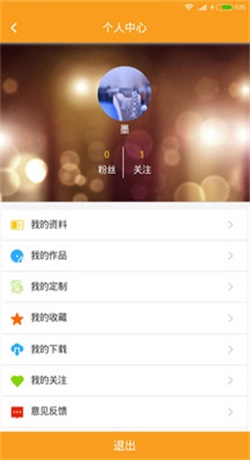 柴火音乐最新下载安装  v1.1.6图2