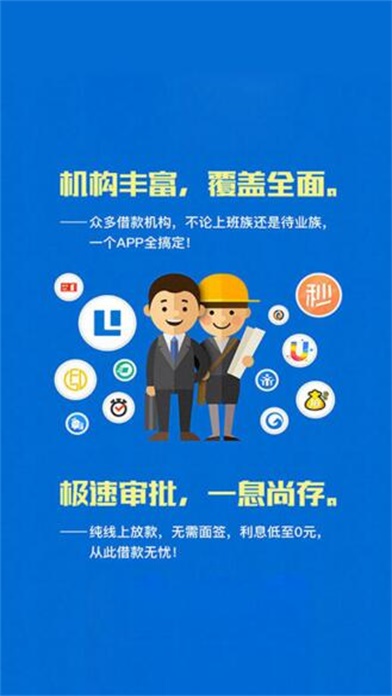 可口可贷手机版下载安装最新版  v1.0图2