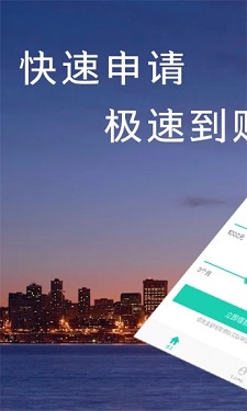 天易贷最新版  v1.0图3