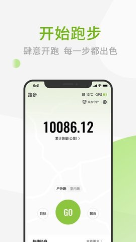 第一赛道  v3.3.4图3