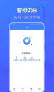 懒人猜歌赚钱软件下载免费版  v1.0图2