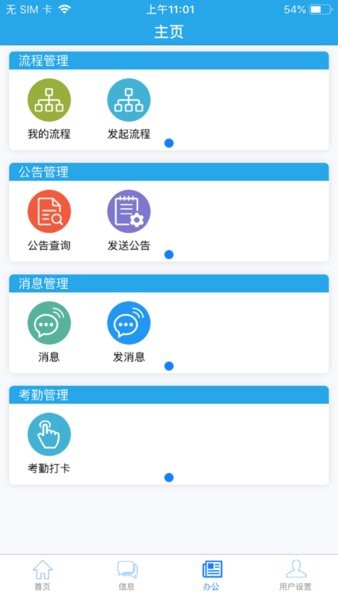 易神merp  v1.0图3