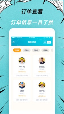 快翻新  v1.0.0图1