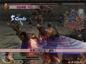 ps2真三国无双2中文版下载  v1.0.3图3