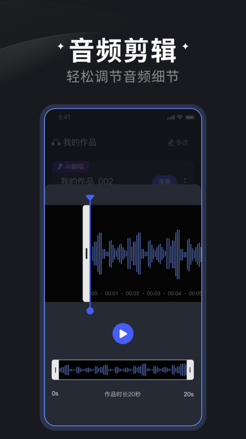 喵喵炫音手机版  v1.0.0图1