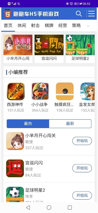 跑跑车盒最新版  v1.0图3