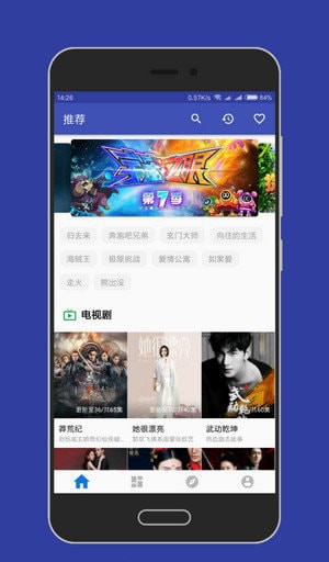 大白影视  v3.8图3