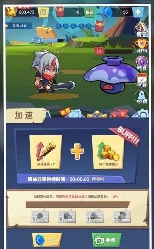 我想要神器红包版  v1.0图3