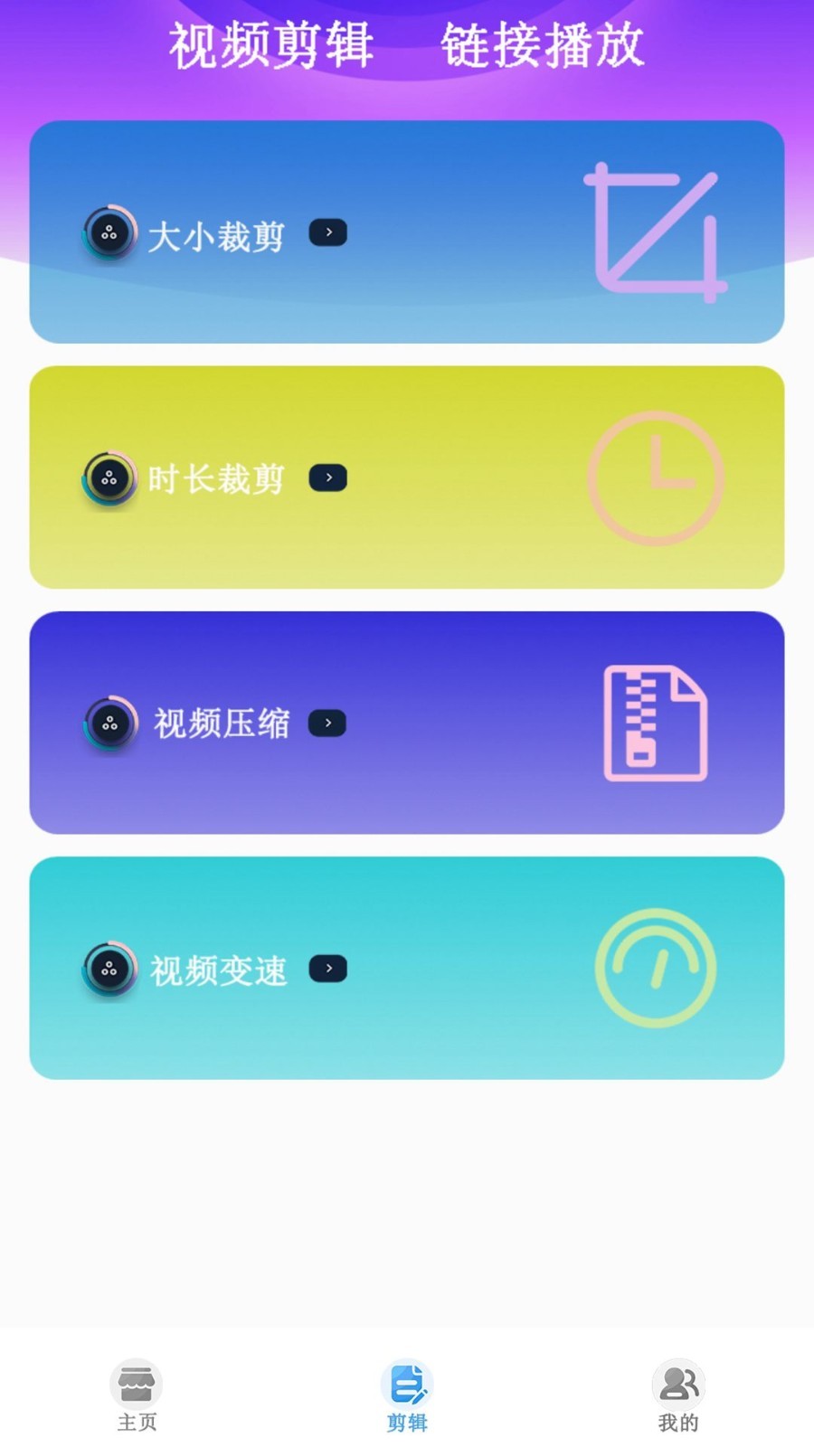 月光宝盒app免费下载安装ping&#039;g  v1.0.20230616图1