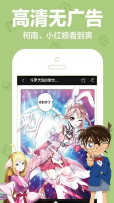 toptoon漫画  v5.0.0图3