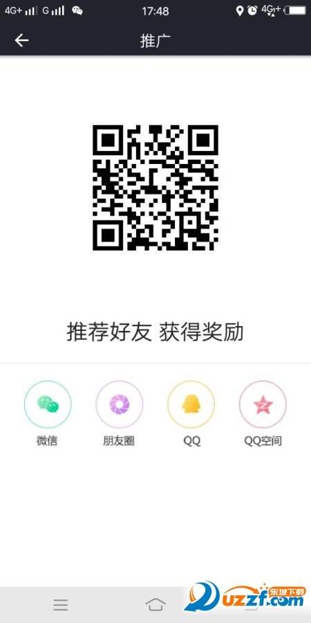 迪迪司机  v5.0.0.008图3