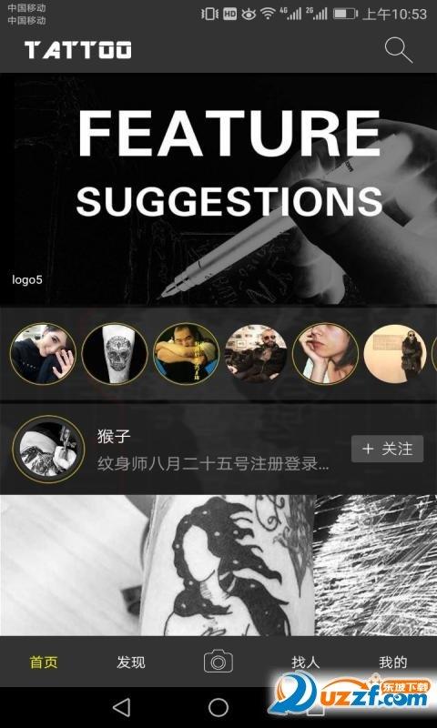 塔兔  v1.4.1图2