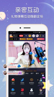 乐悠直播手机版下载安装最新版苹果版  v3.32图1