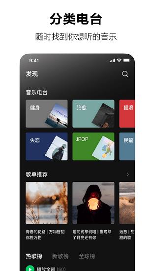 音乐汽水音乐手机版下载免费听歌软件  v1.0.0图3