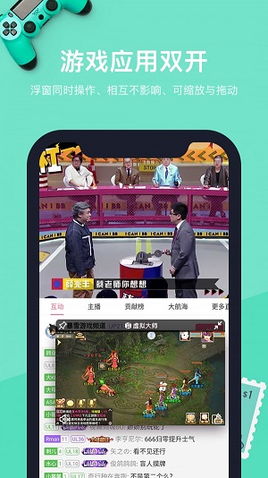 vmos虚拟大师por  v1.1.38图4